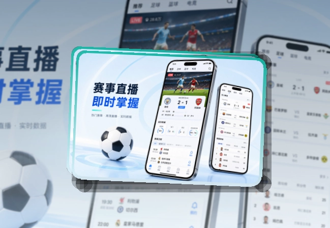 开云Google Play下载入口页面
